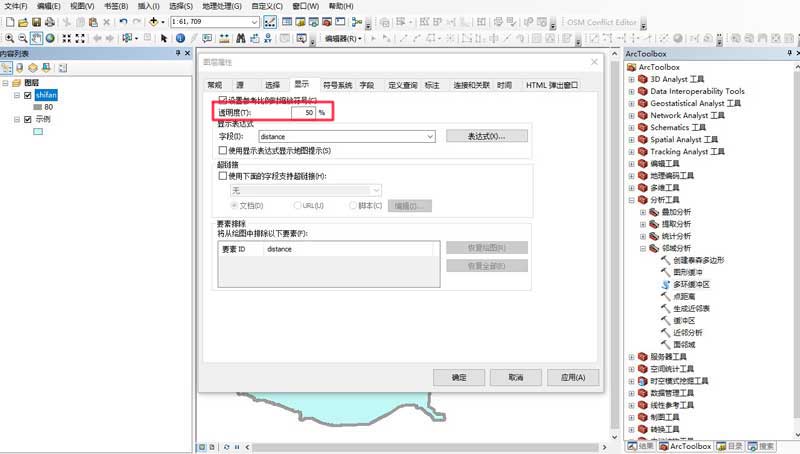 arcgis-dhhc-4.jpg