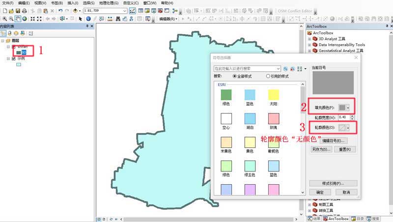 arcgis-dhhc-3.jpg