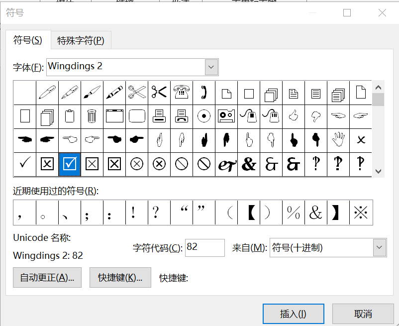 word2024193438.png