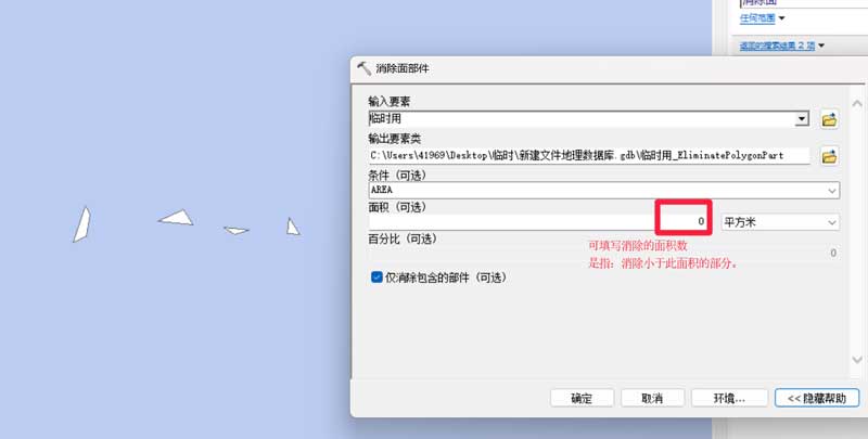 请输入图片描述