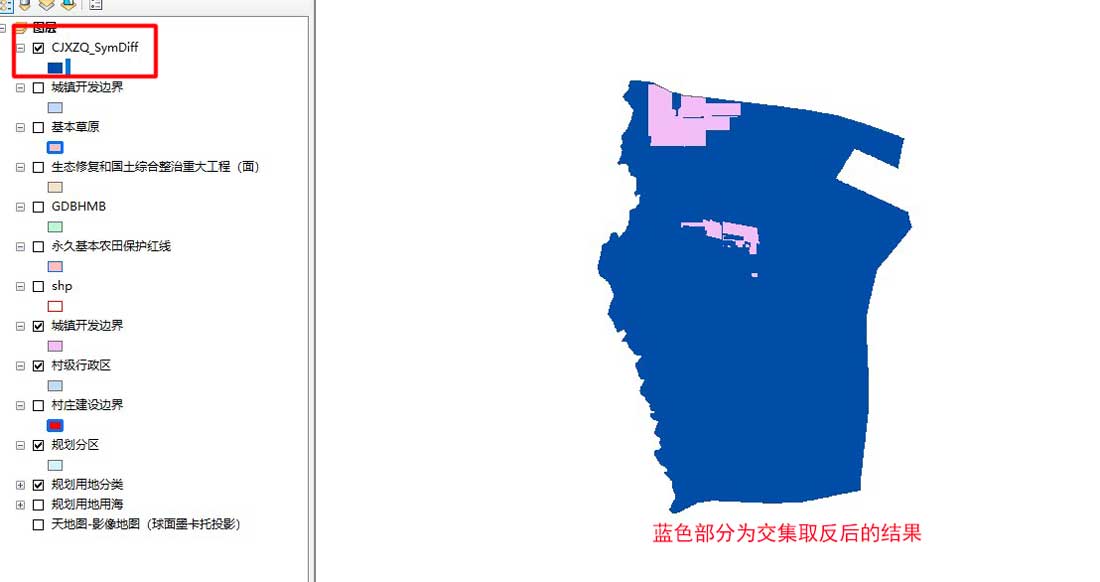 arcgis交集取反工具结果